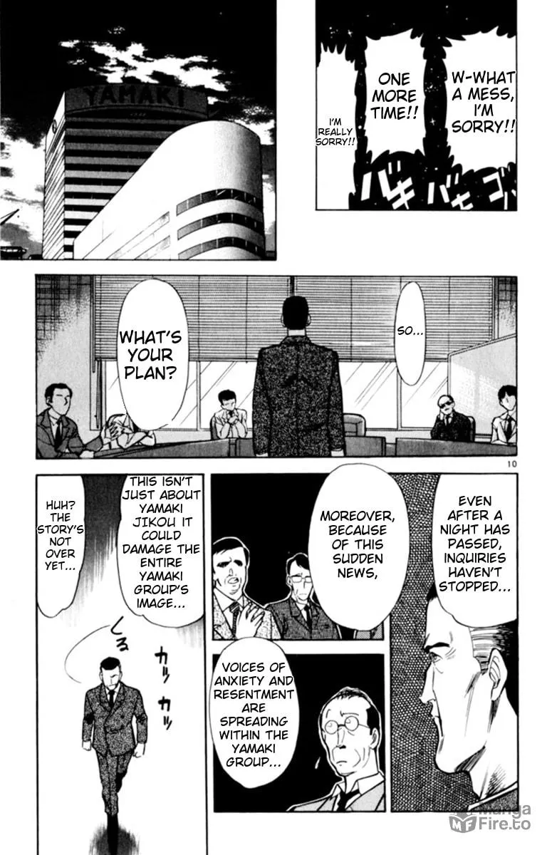 Our Field of Dreams Chapter 134 page 9 - 