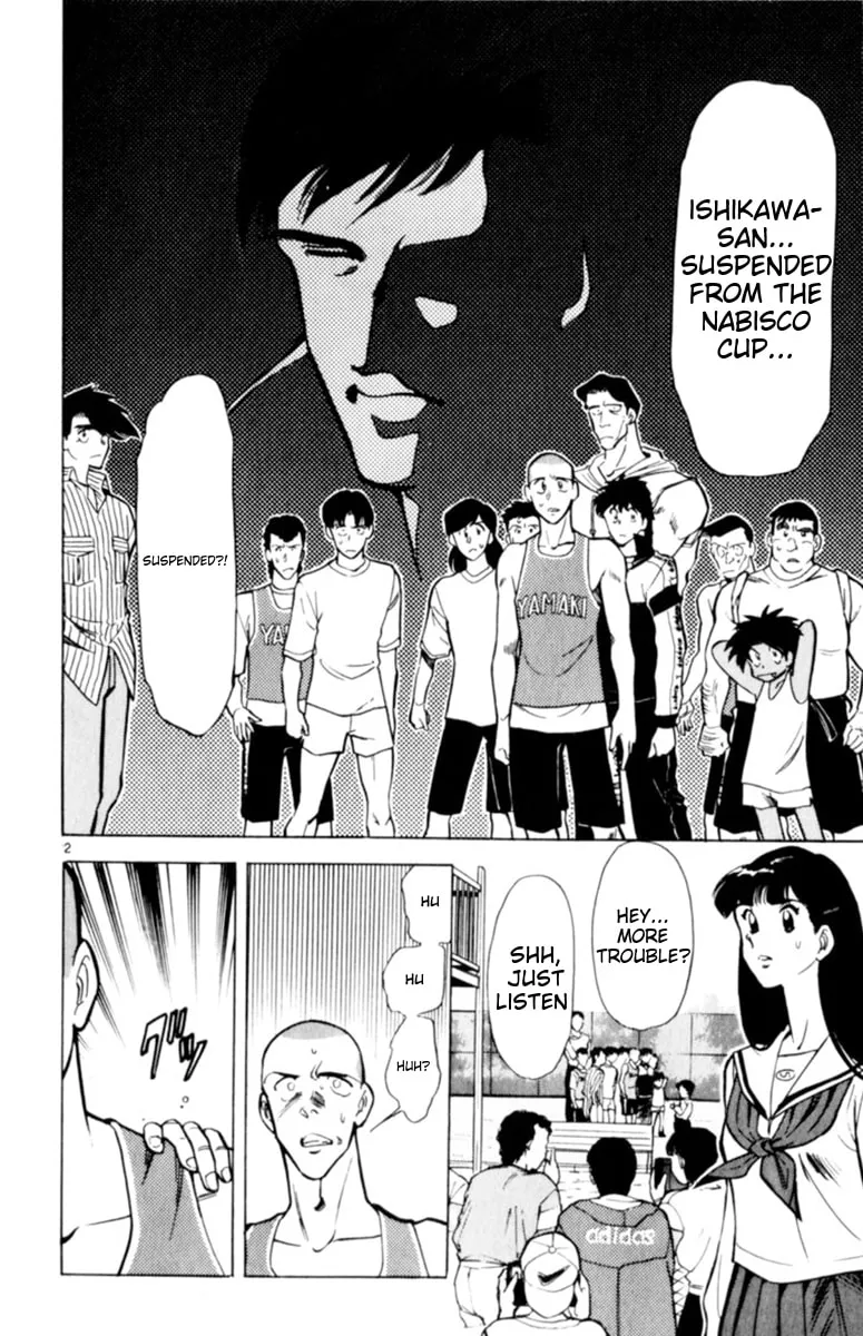 Our Field of Dreams Chapter 135 page 2 - 