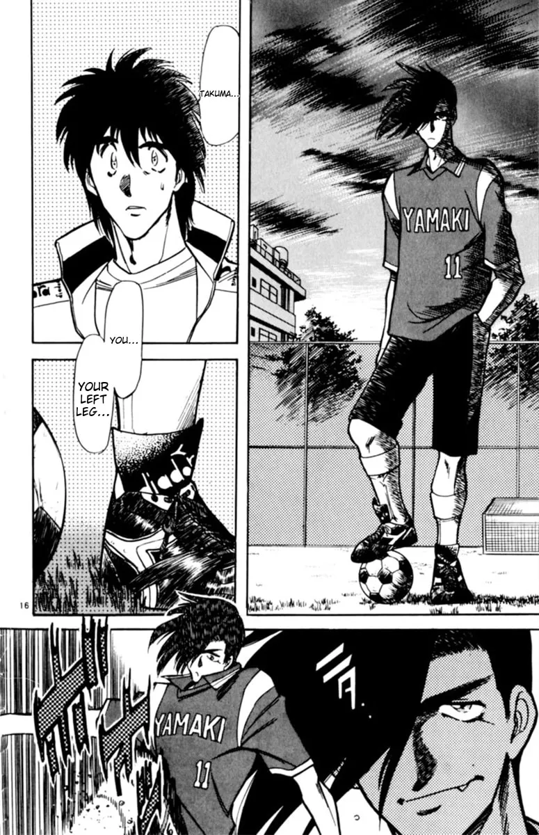 Our Field of Dreams Chapter 135 page 16 - 