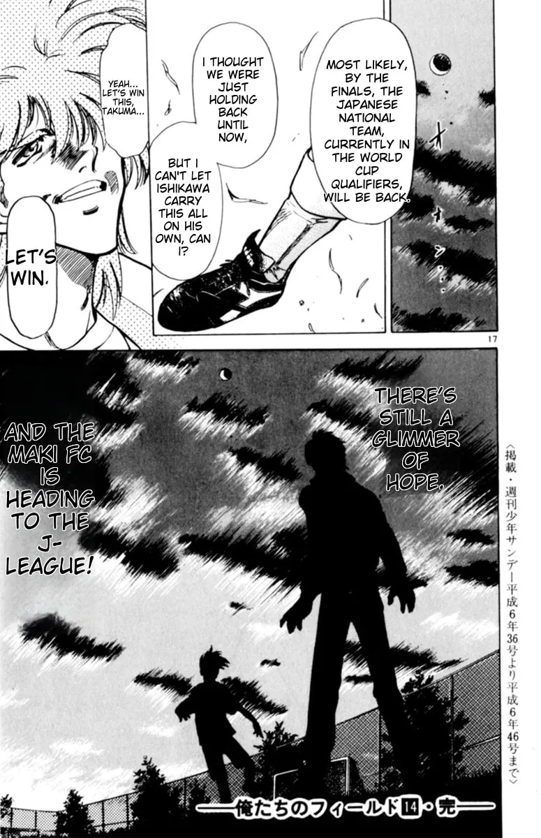 Our Field of Dreams Chapter 135 page 17 - 