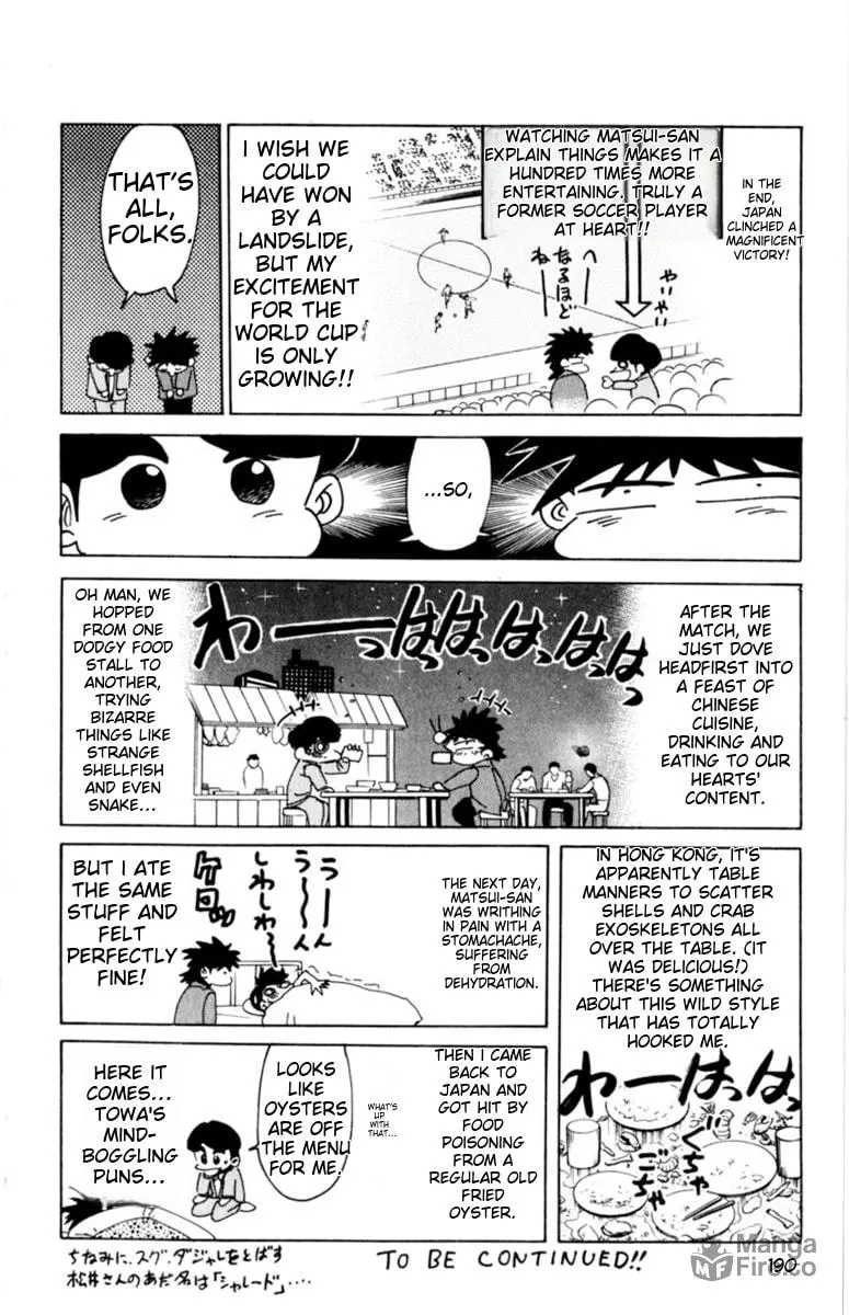Our Field of Dreams Chapter 135 page 20 - 