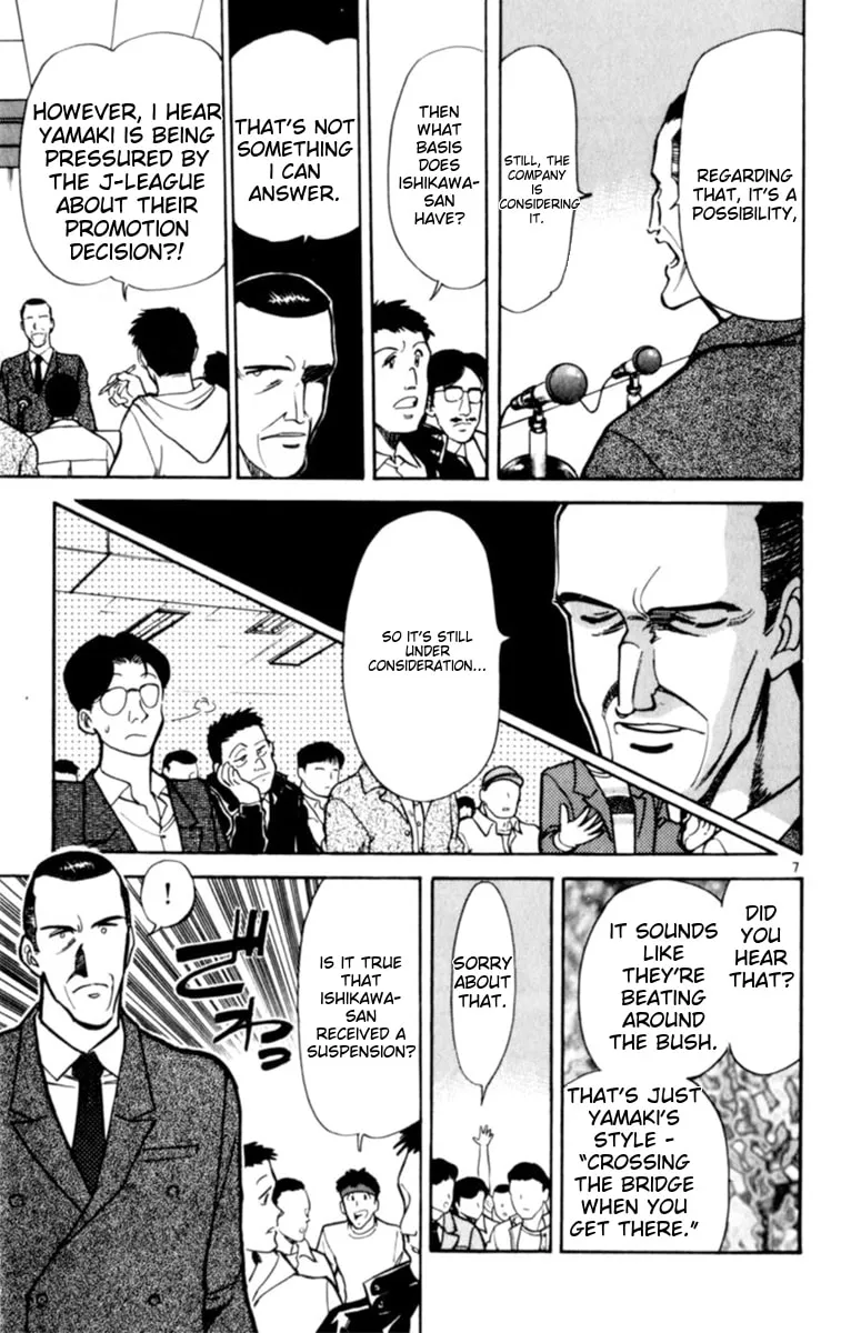 Our Field of Dreams Chapter 135 page 7 - 