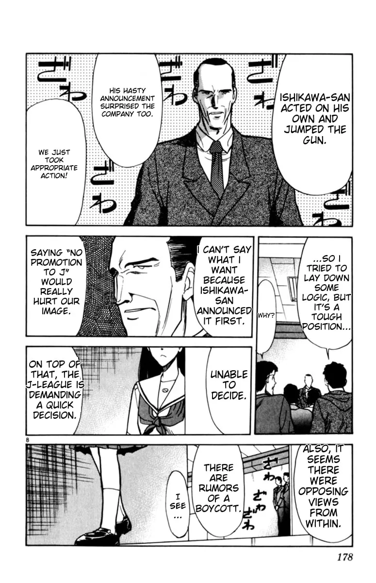 Our Field of Dreams Chapter 135 page 8 - 