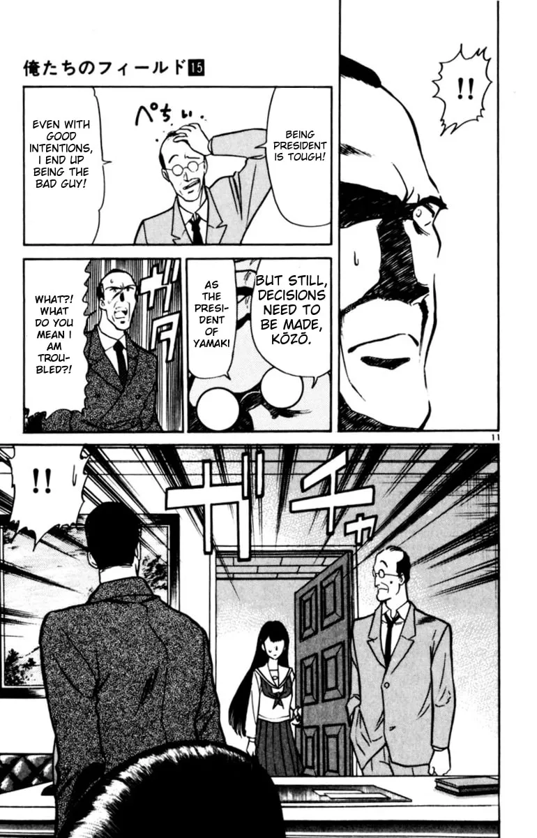 Our Field of Dreams Chapter 136 page 14 - 