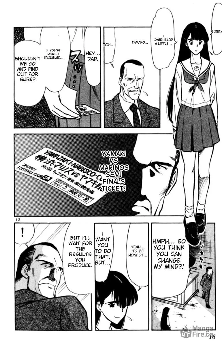 Our Field of Dreams Chapter 136 page 15 - 