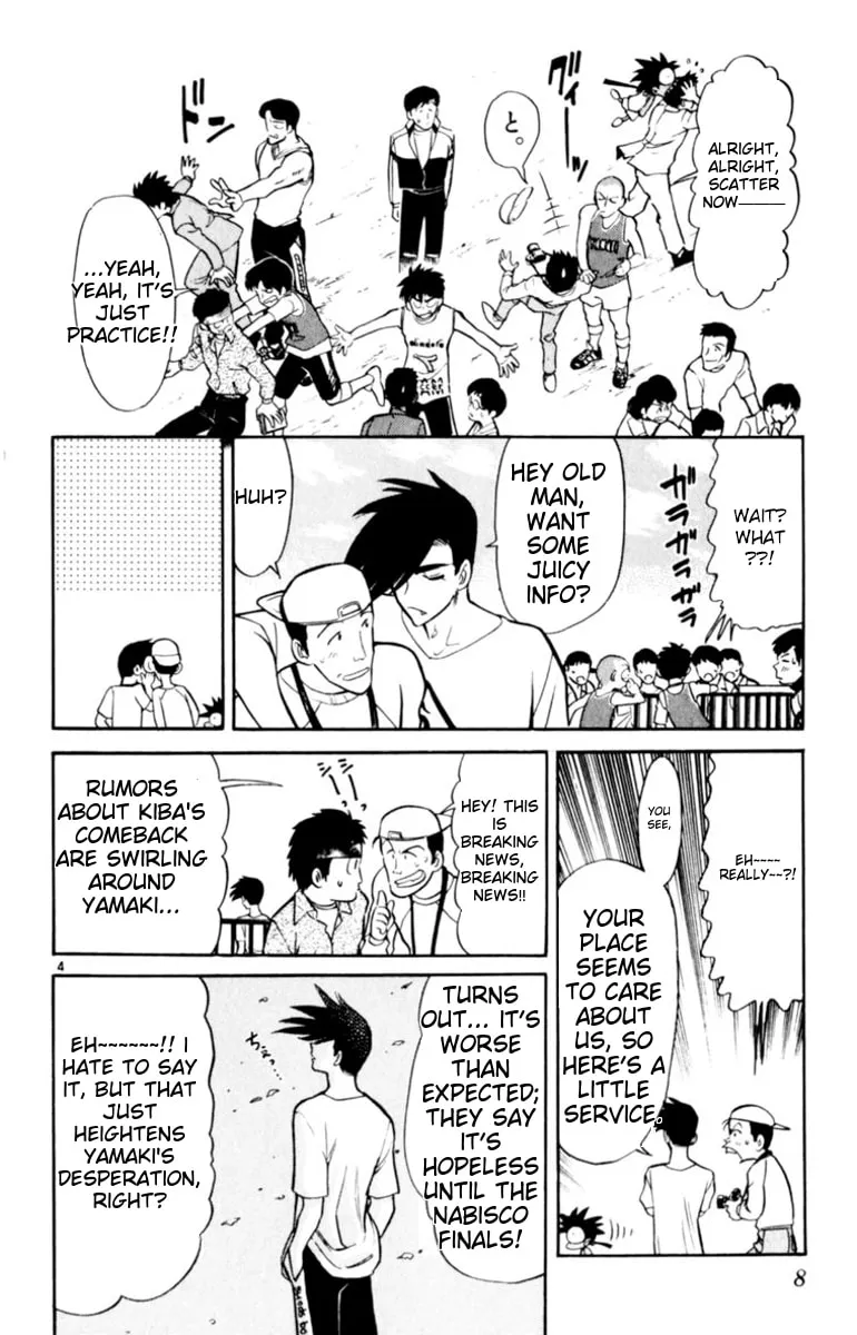 Our Field of Dreams Chapter 136 page 7 - 