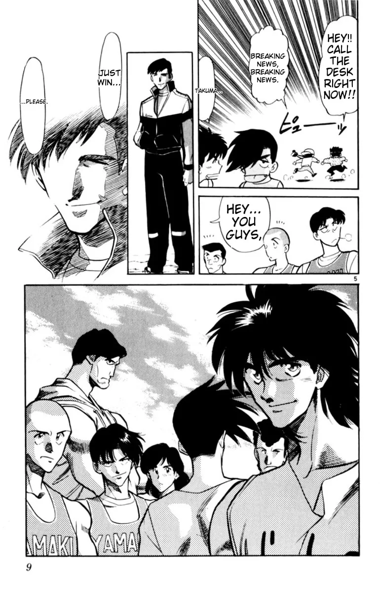 Our Field of Dreams Chapter 136 page 8 - 