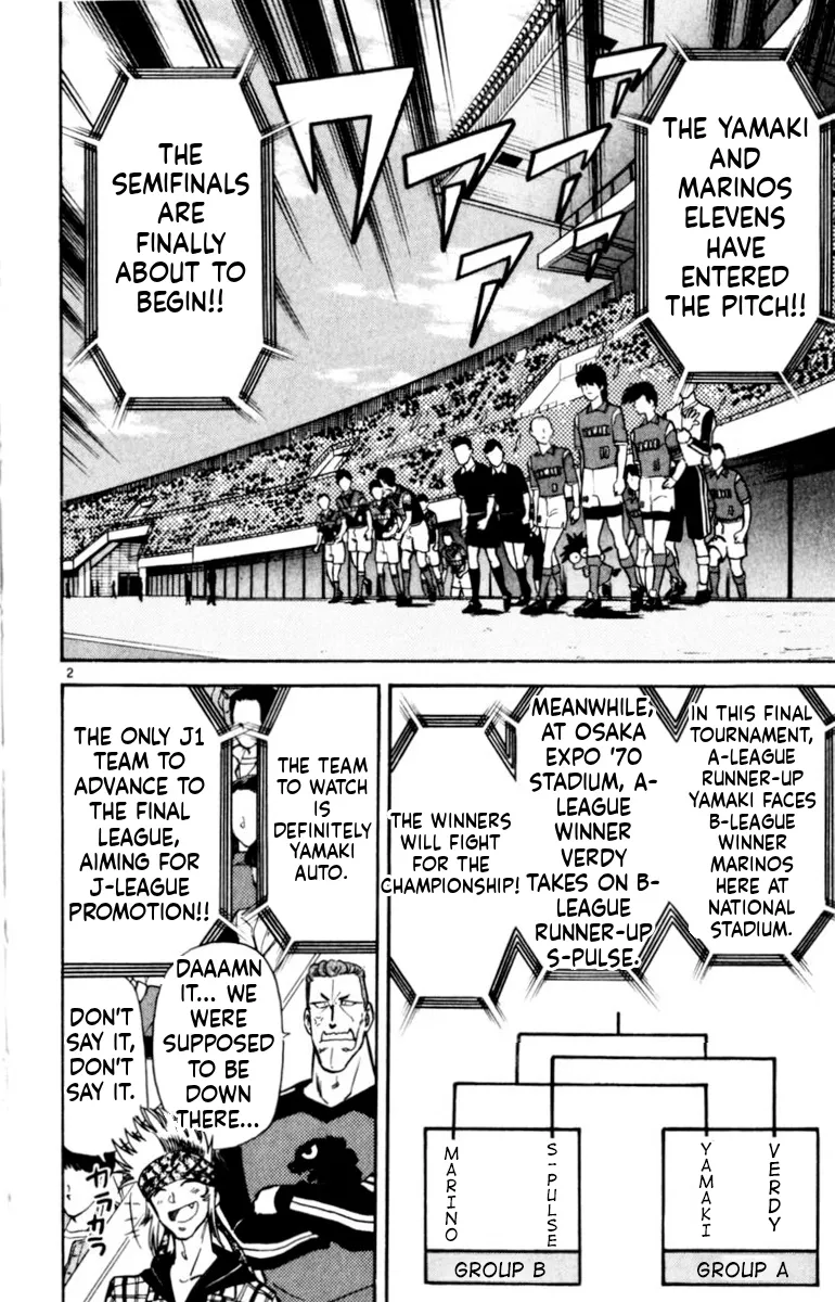 Our Field of Dreams Chapter 137 page 2 - 