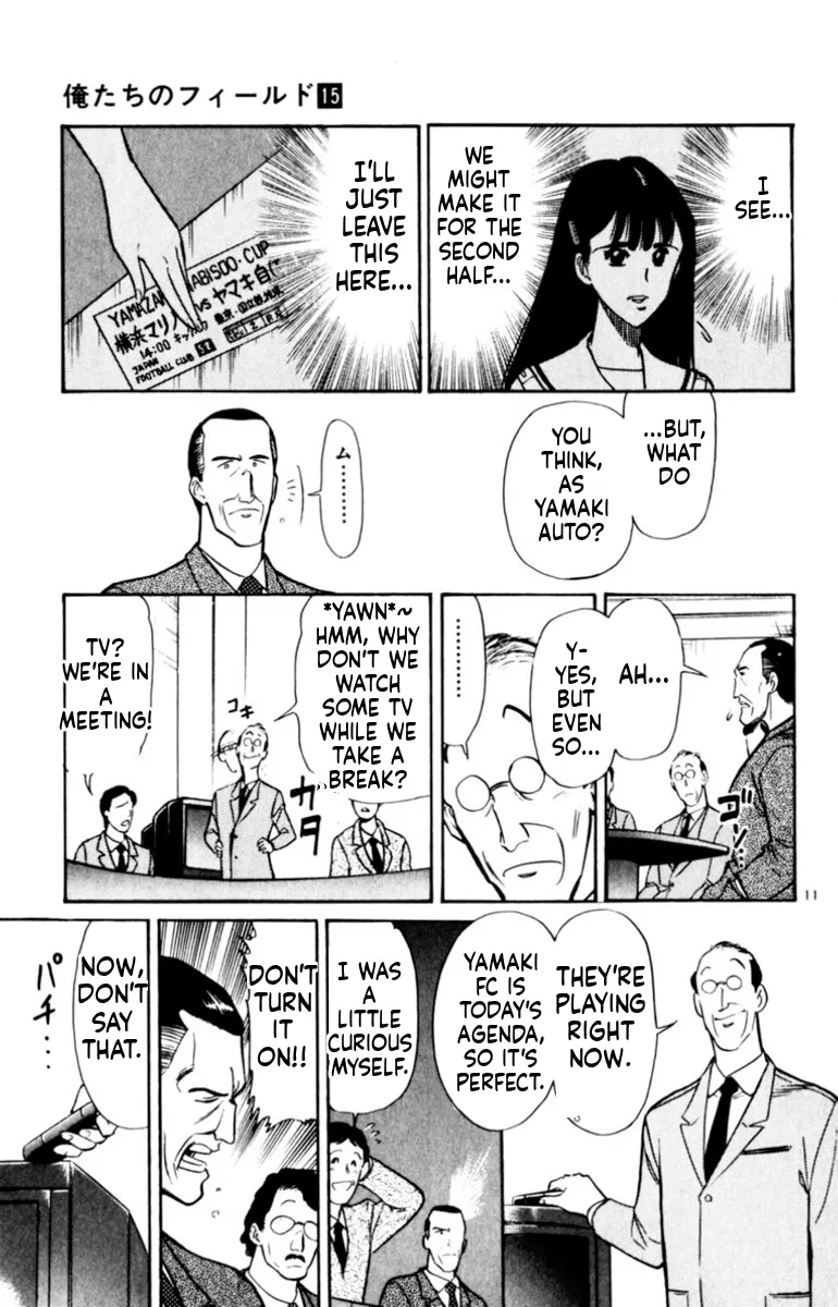 Our Field of Dreams Chapter 137 page 11 - 
