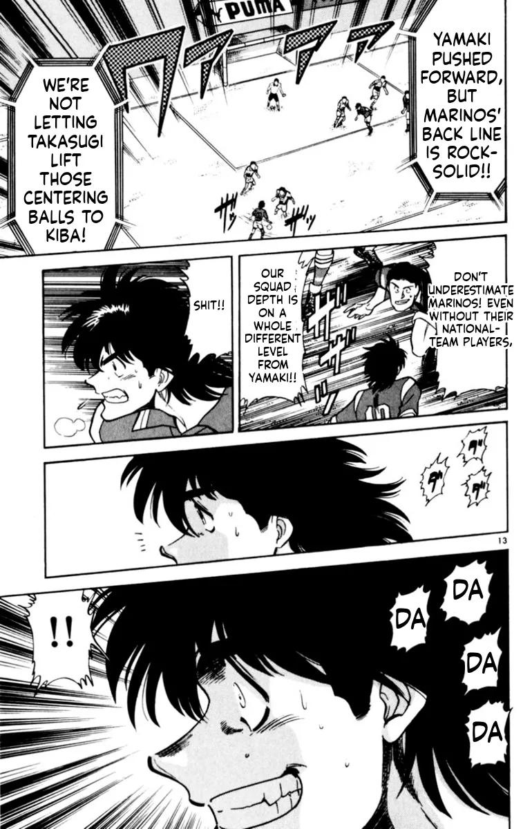 Our Field of Dreams Chapter 137 page 13 - 