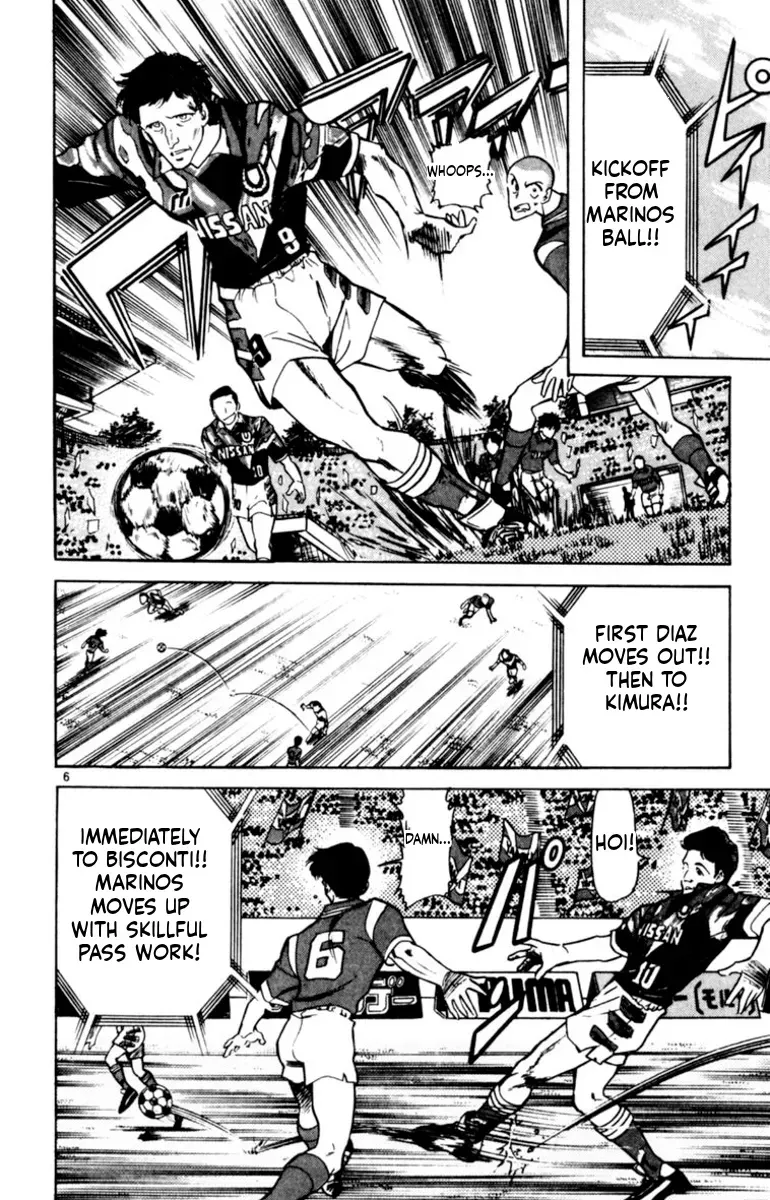 Our Field of Dreams Chapter 137 page 6 - 