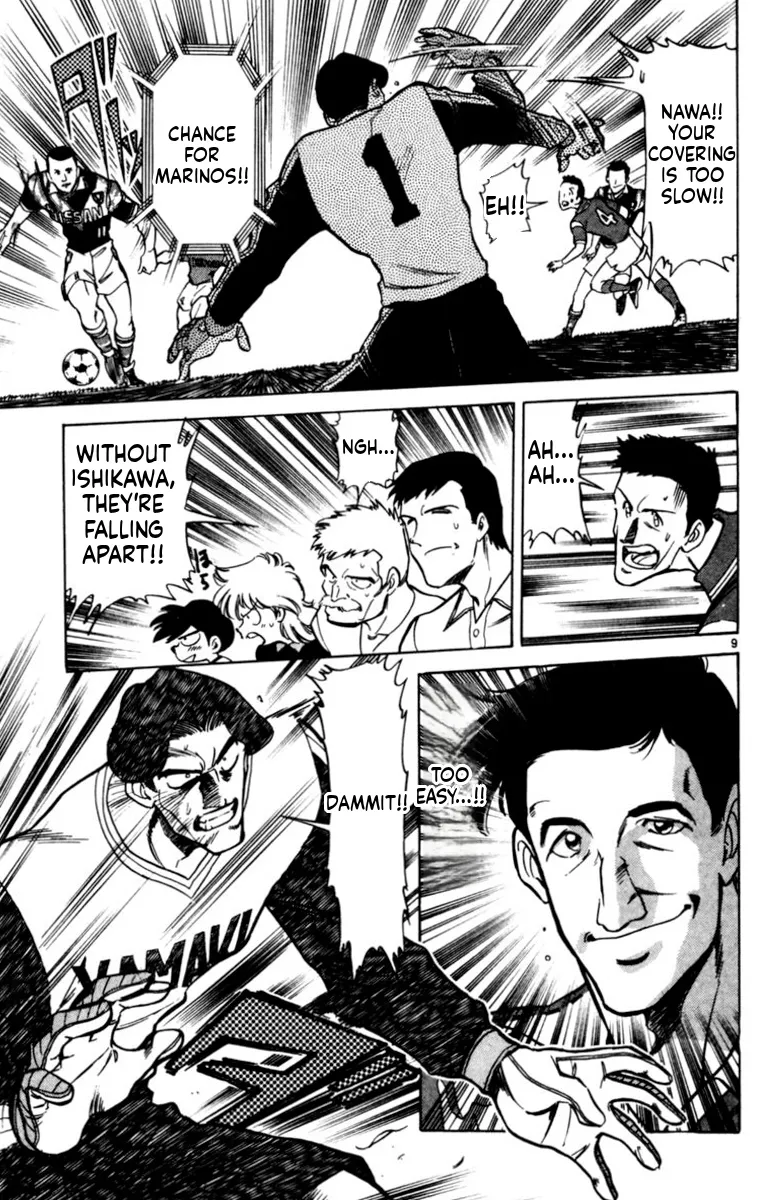 Our Field of Dreams Chapter 137 page 9 - 