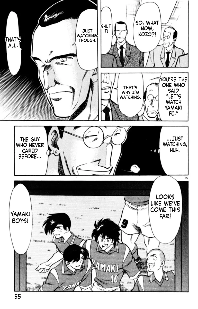Our Field of Dreams Chapter 138 page 14 - 