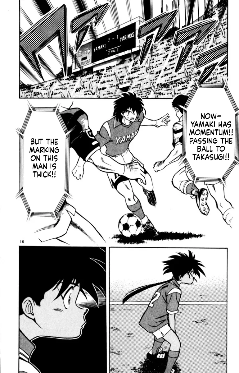 Our Field of Dreams Chapter 138 page 15 - 