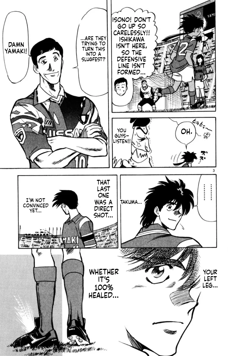 Our Field of Dreams Chapter 138 page 3 - 