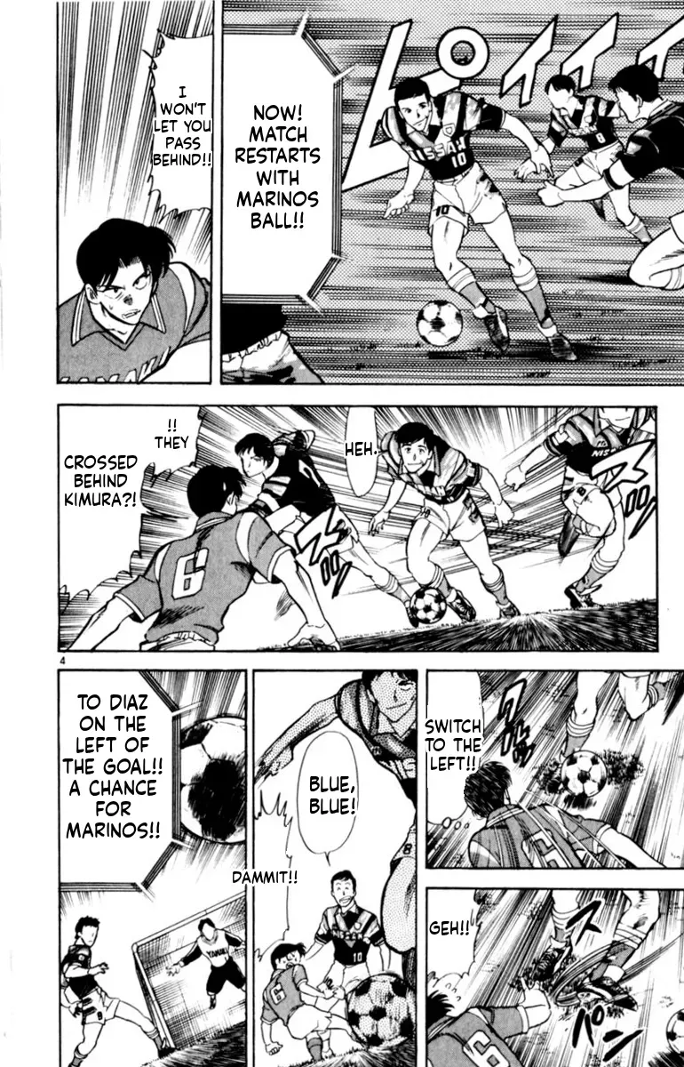 Our Field of Dreams Chapter 138 page 4 - 