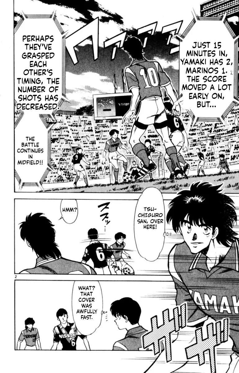 Our Field of Dreams Chapter 139 page 2 - 
