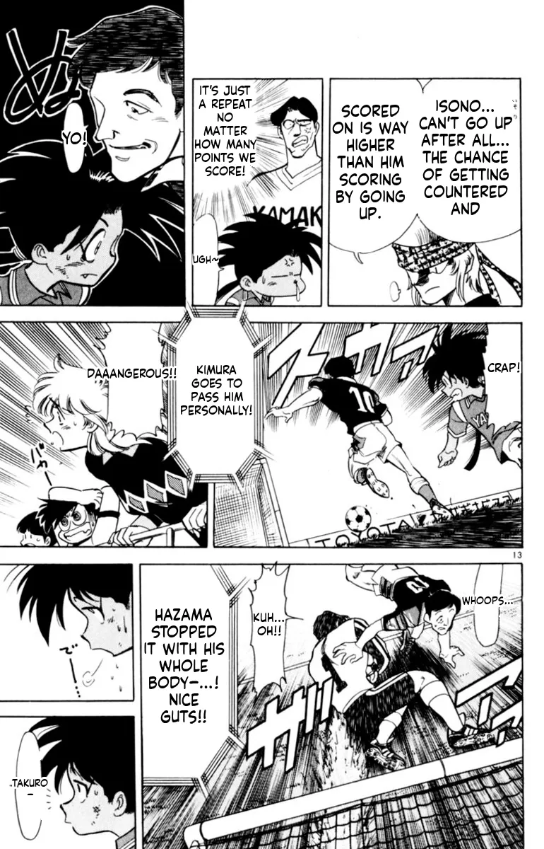 Our Field of Dreams Chapter 139 page 13 - 
