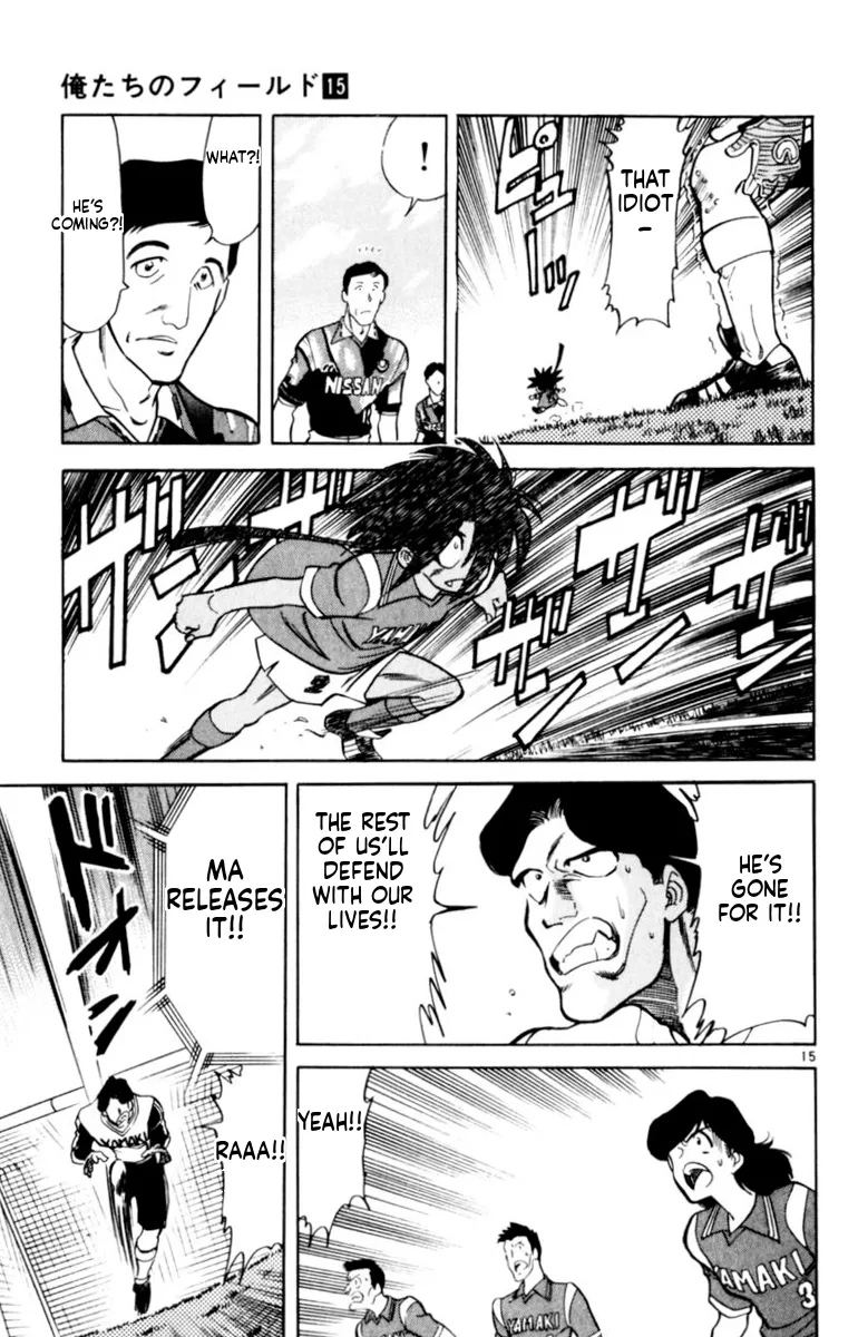 Our Field of Dreams Chapter 139 page 15 - 