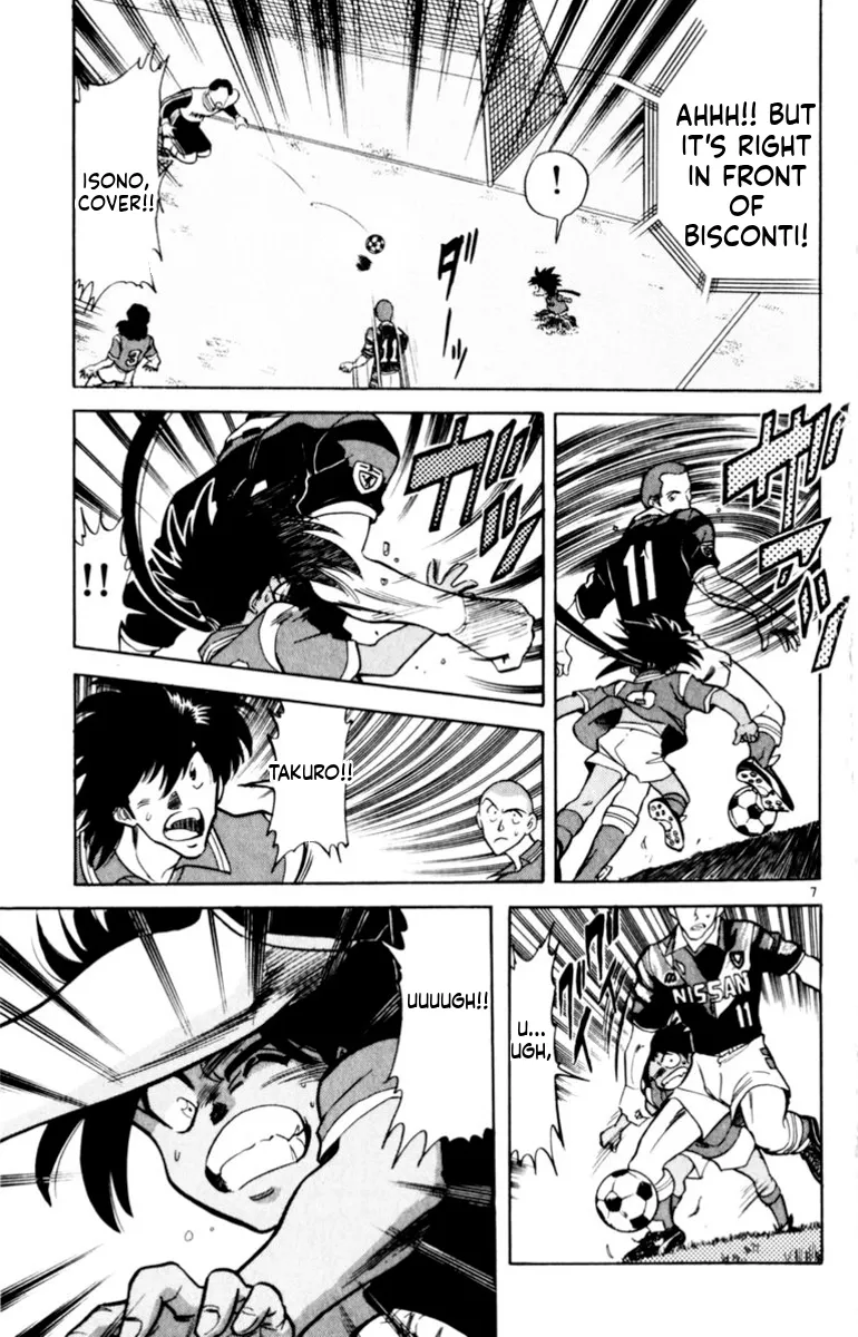 Our Field of Dreams Chapter 139 page 7 - 