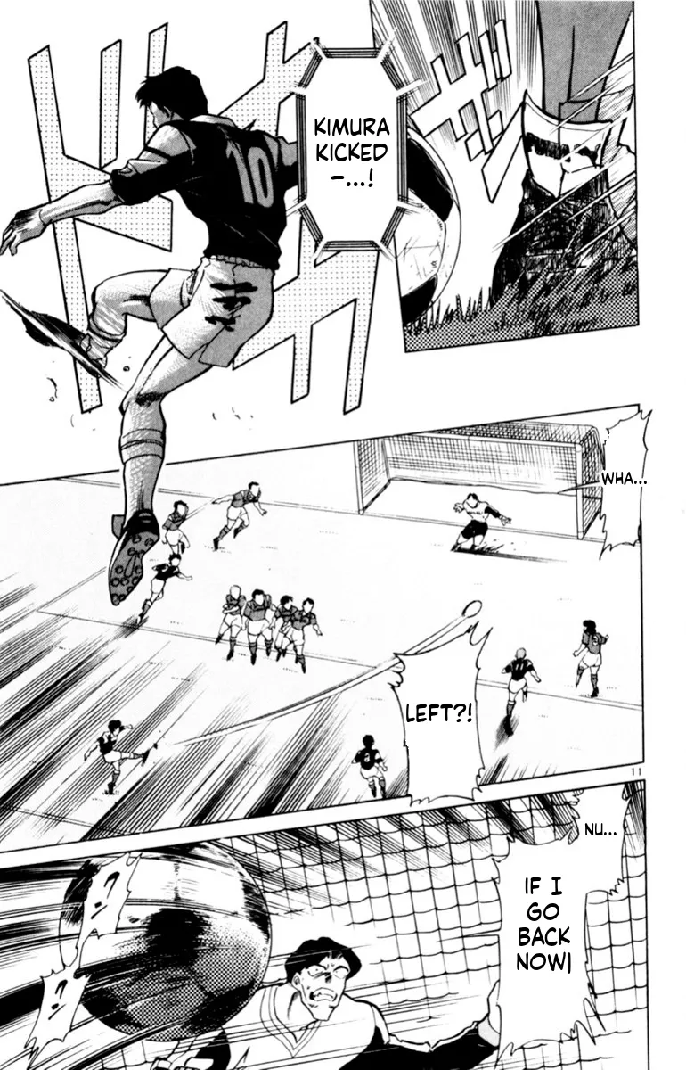 Our Field of Dreams Chapter 140 page 11 - 