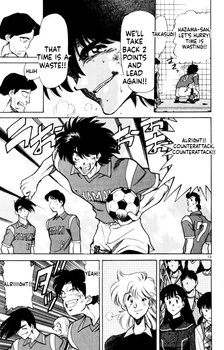 Our Field of Dreams Chapter 140 page 13 - 