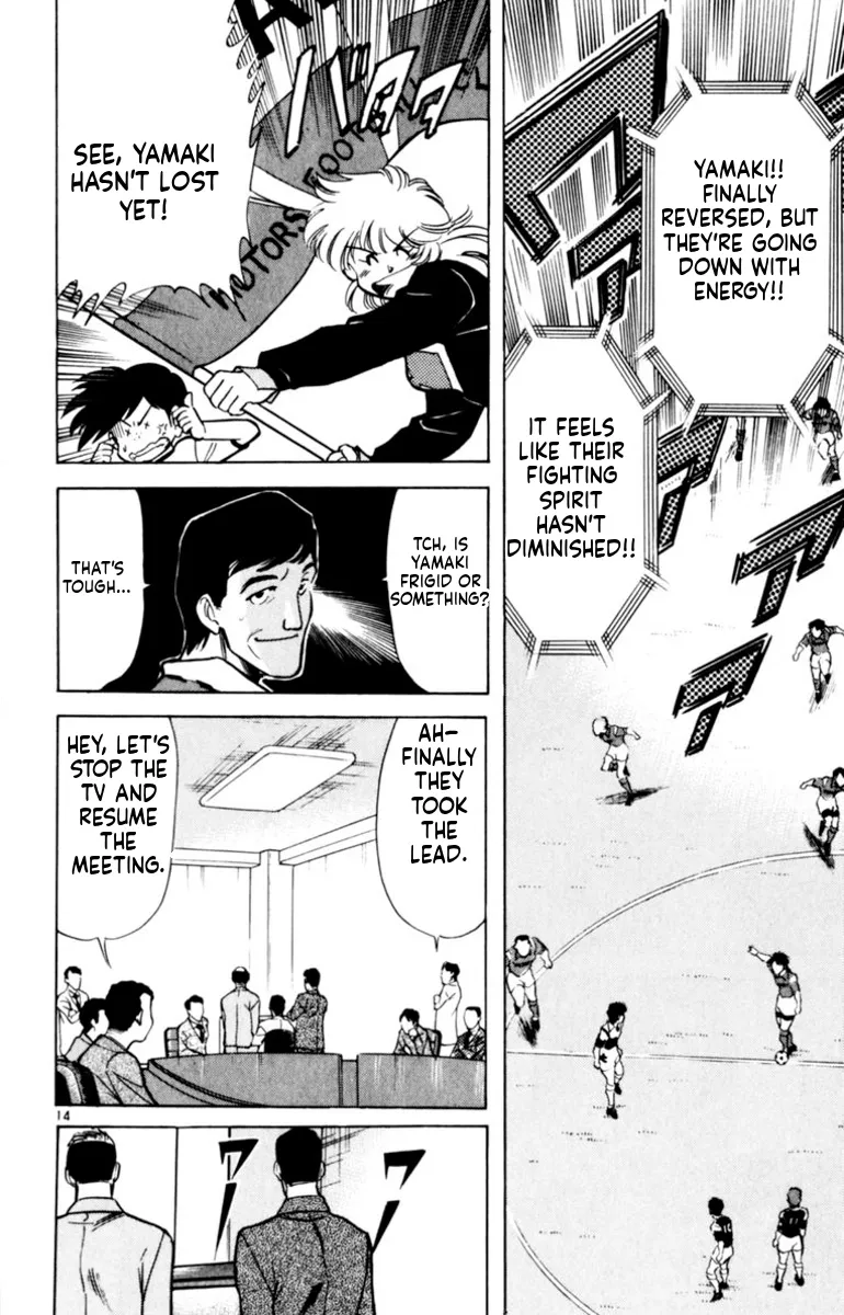 Our Field of Dreams Chapter 140 page 14 - 