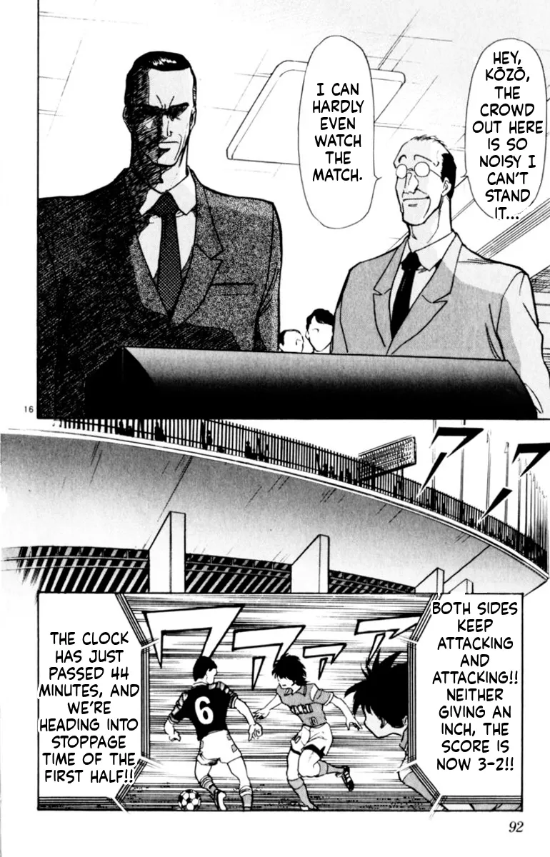 Our Field of Dreams Chapter 140 page 16 - 