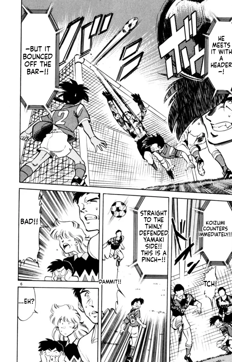 Our Field of Dreams Chapter 140 page 6 - 