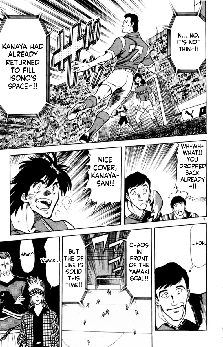 Our Field of Dreams Chapter 140 page 7 - 
