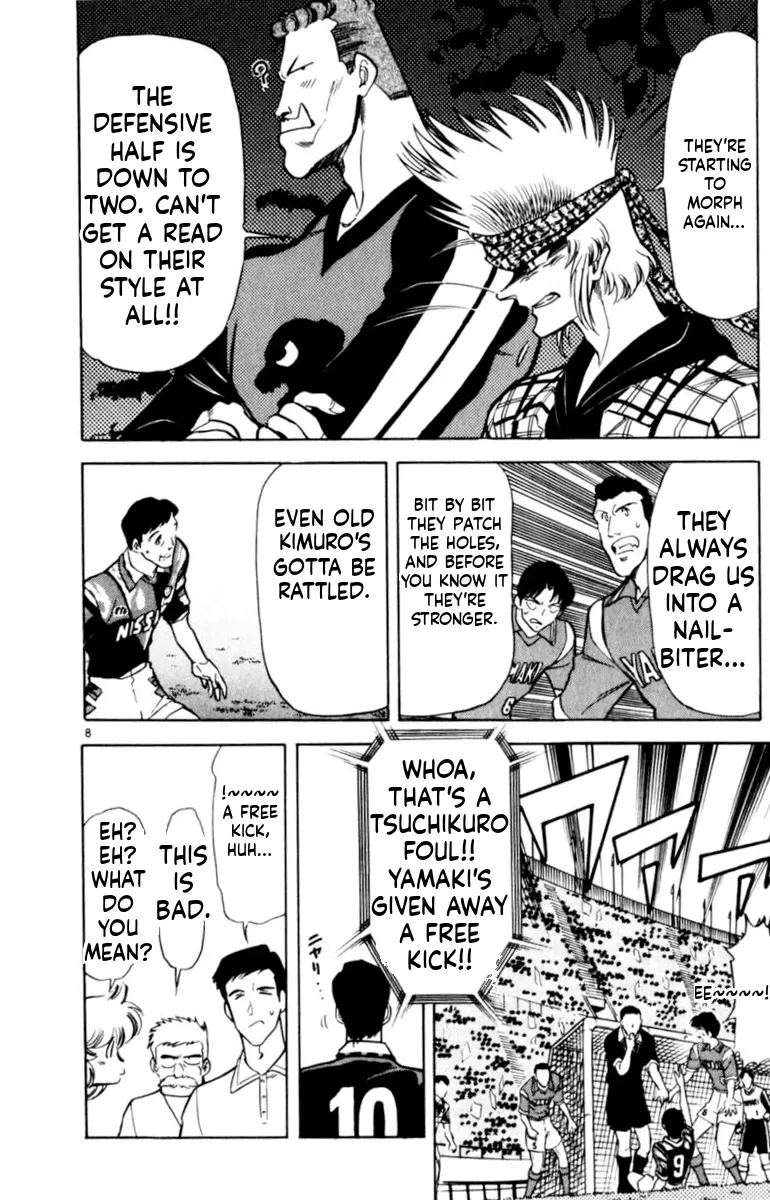 Our Field of Dreams Chapter 140 page 8 - 