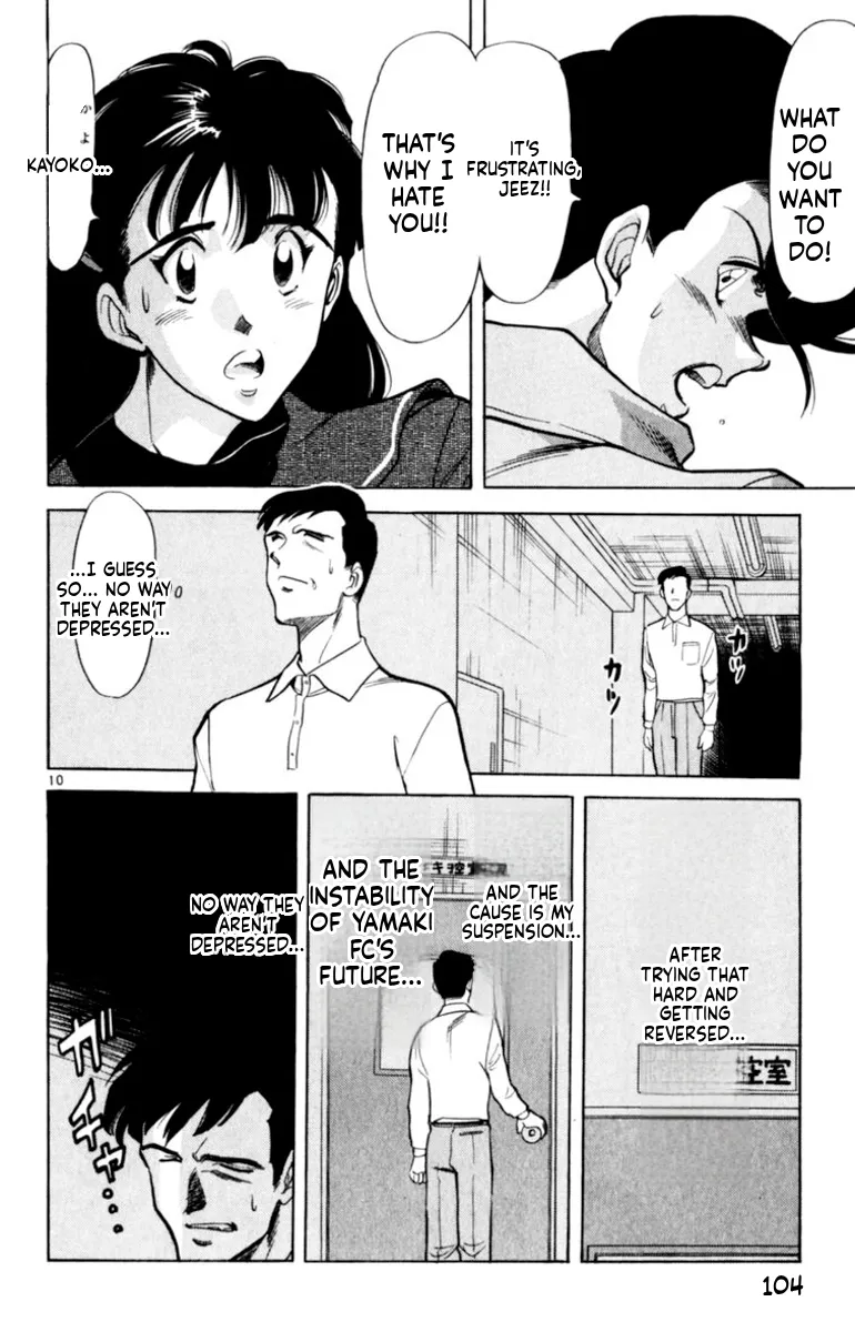 Our Field of Dreams Chapter 141 page 11 - 