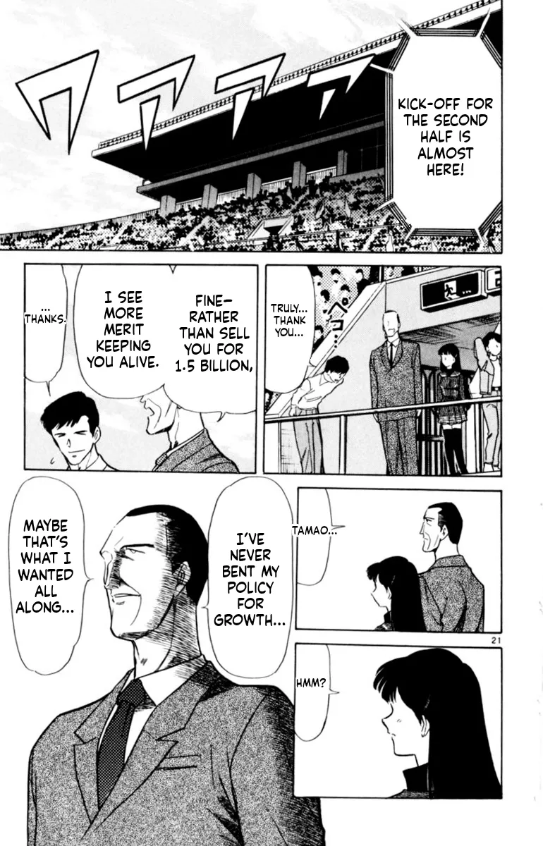Our Field of Dreams Chapter 141 page 22 - 