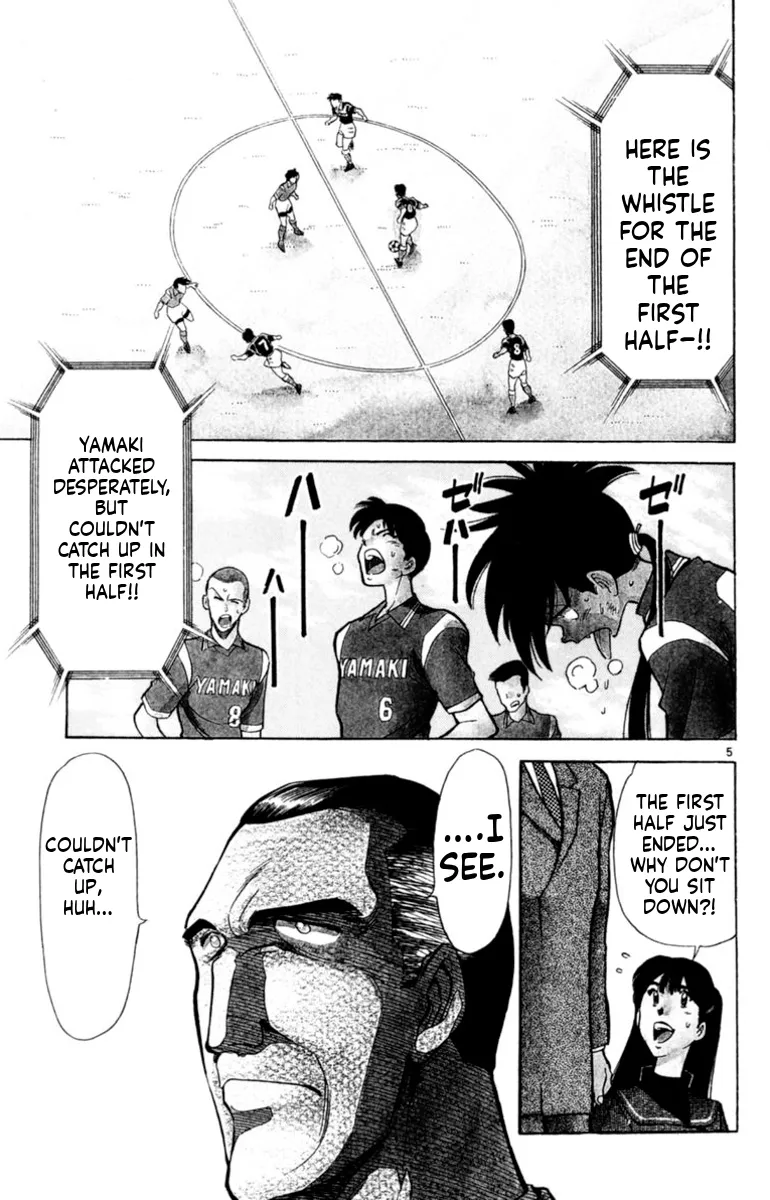Our Field of Dreams Chapter 141 page 6 - 