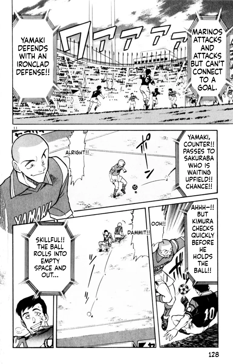 Our Field of Dreams Chapter 142 page 11 - 