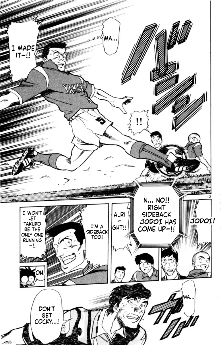 Our Field of Dreams Chapter 142 page 12 - 