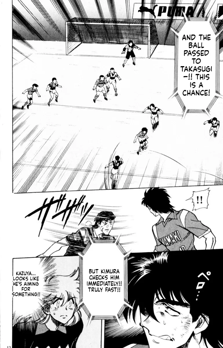 Our Field of Dreams Chapter 142 page 13 - 