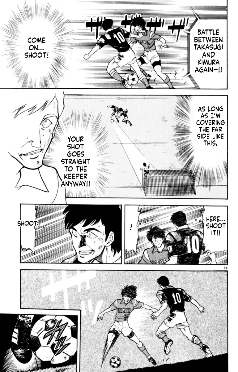 Our Field of Dreams Chapter 142 page 14 - 