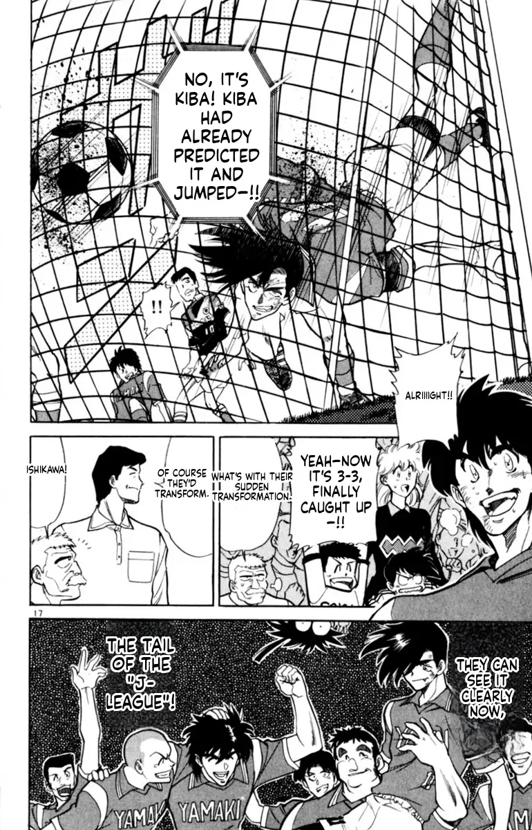 Our Field of Dreams Chapter 142 page 16 - 