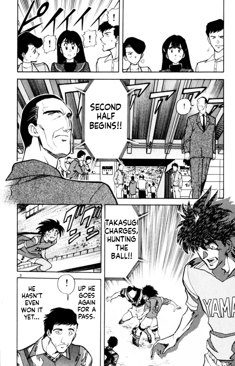 Our Field of Dreams Chapter 142 page 3 - 