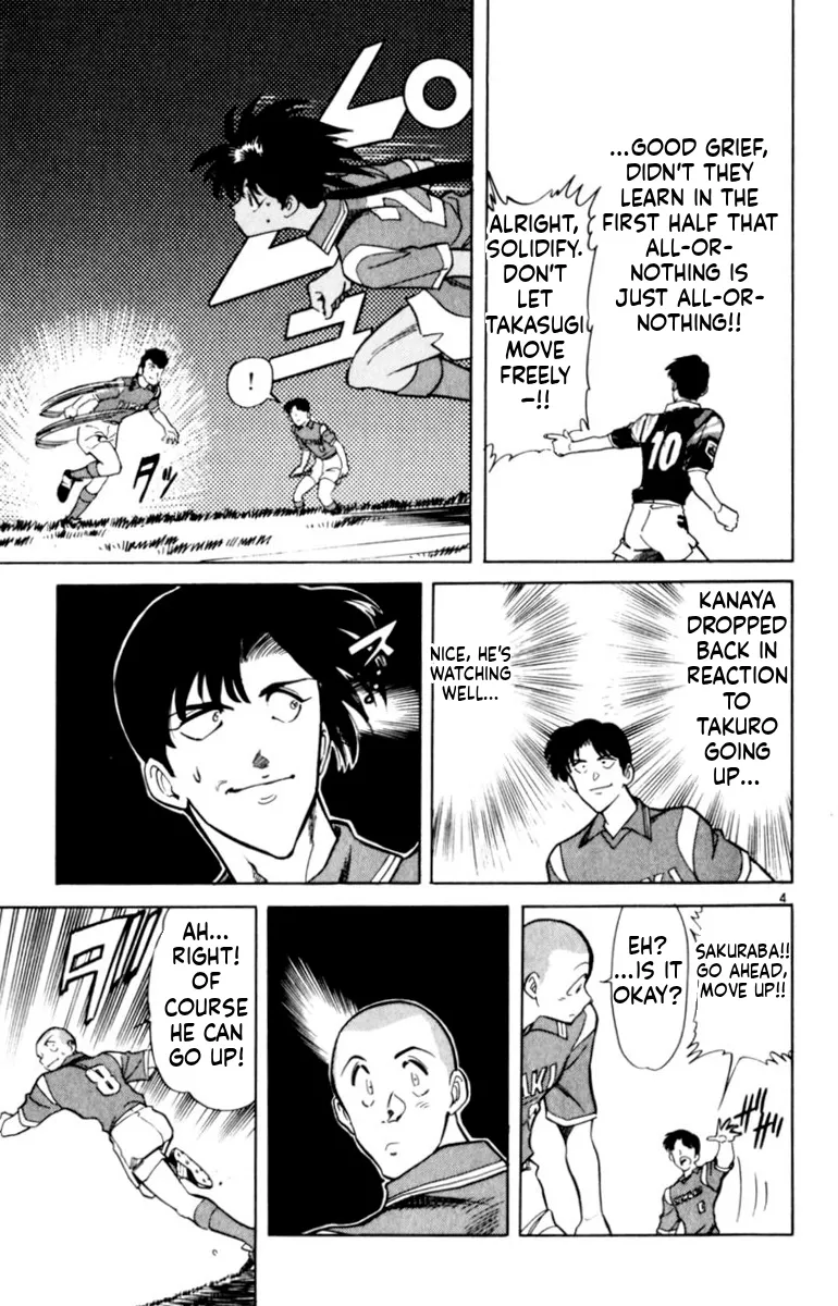 Our Field of Dreams Chapter 142 page 4 - 