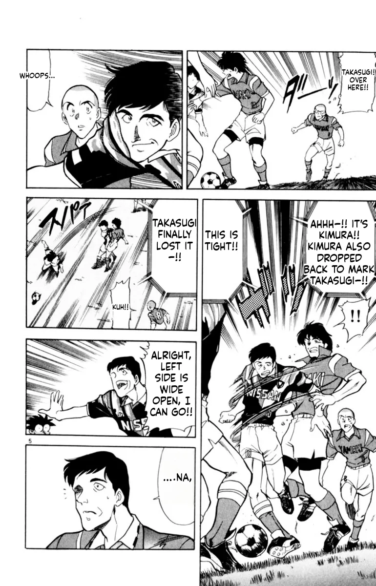 Our Field of Dreams Chapter 142 page 5 - 