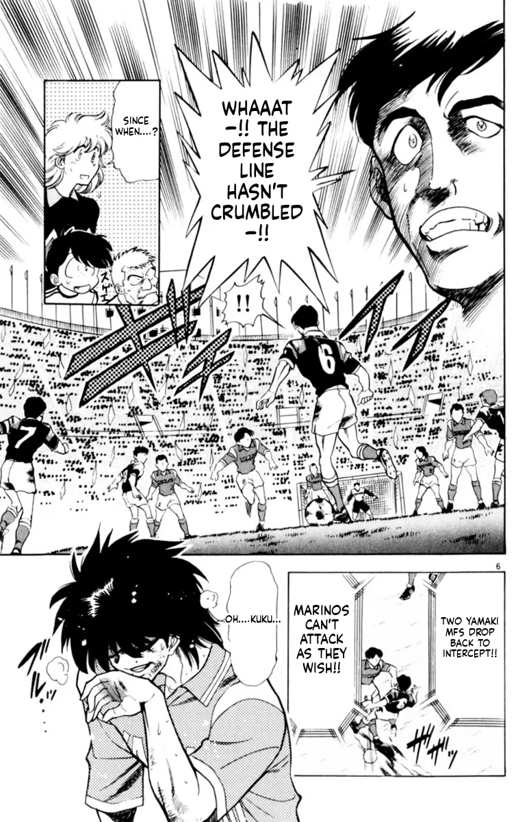 Our Field of Dreams Chapter 142 page 6 - 