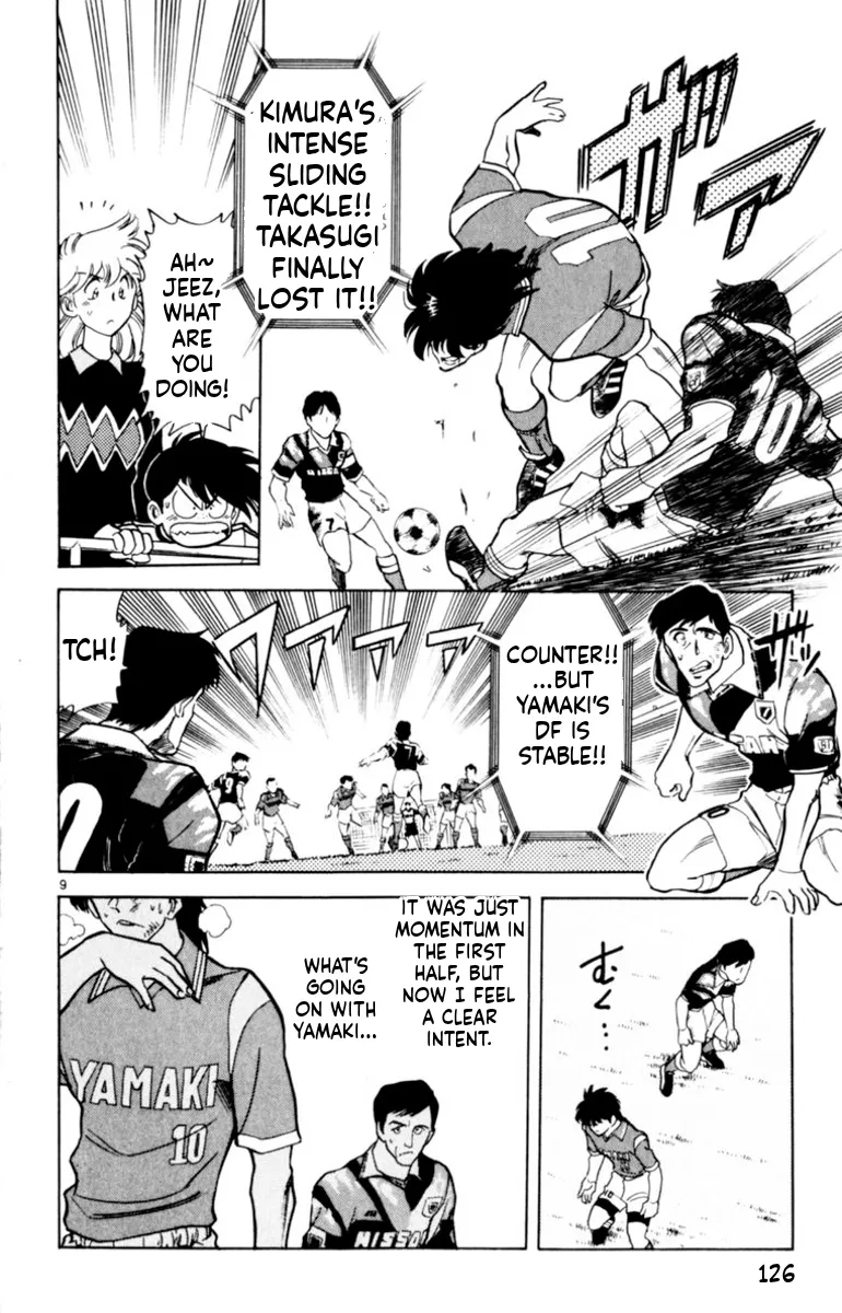 Our Field of Dreams Chapter 142 page 9 - 