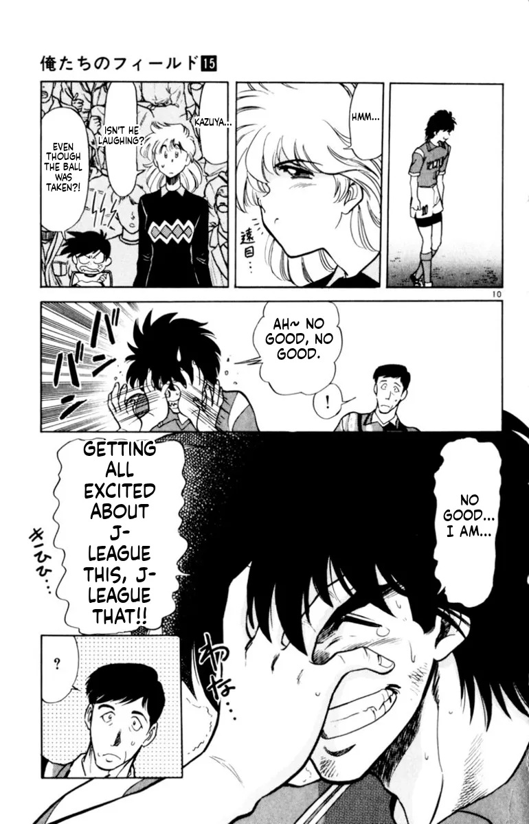 Our Field of Dreams Chapter 142 page 10 - 