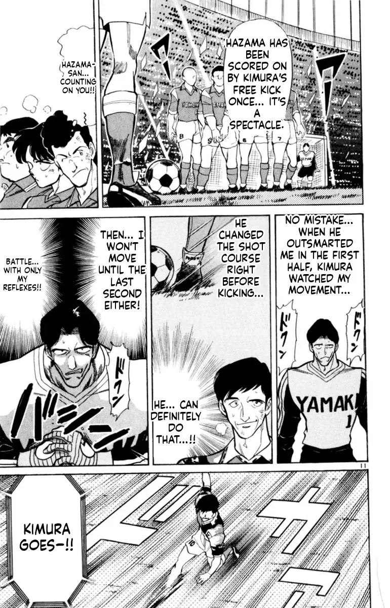 Our Field of Dreams Chapter 143 page 11 - 