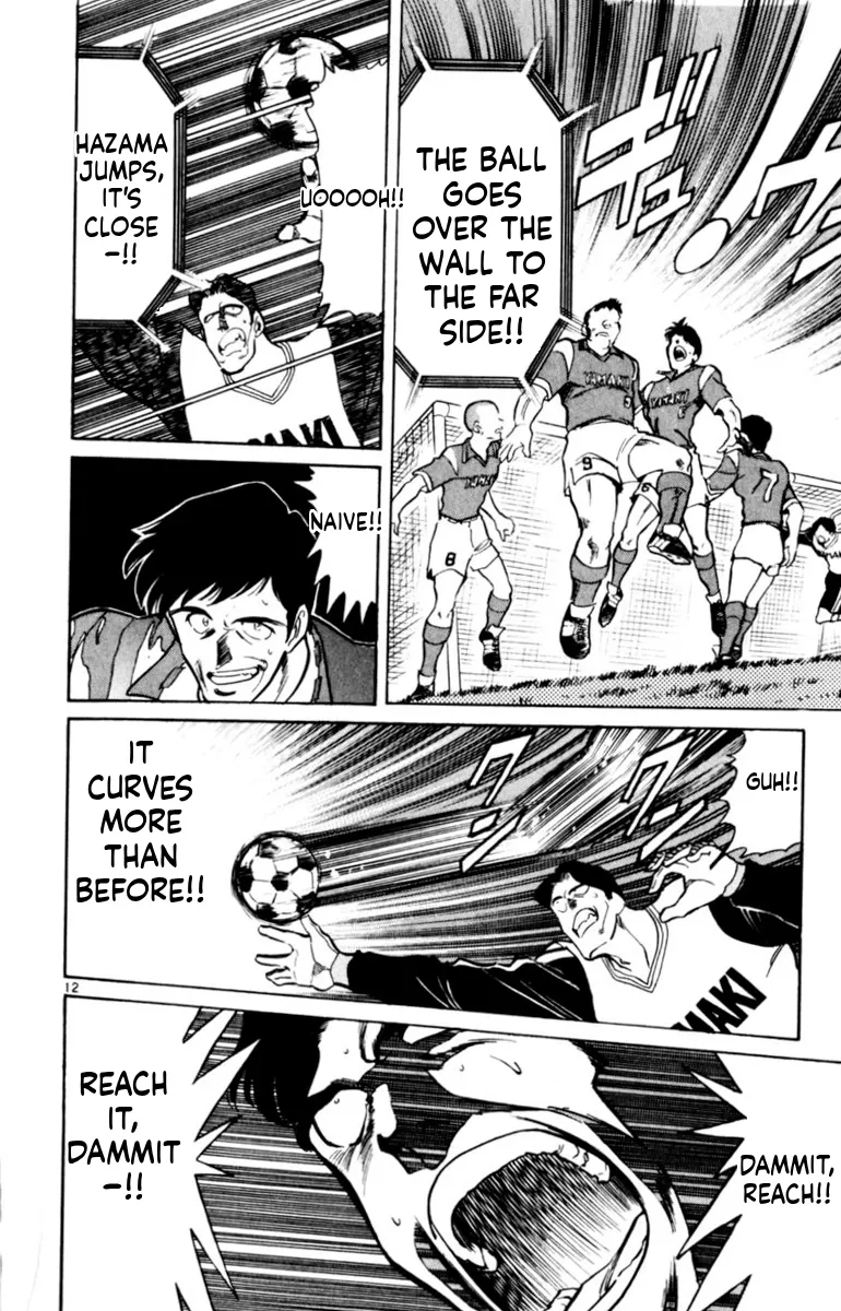 Our Field of Dreams Chapter 143 page 12 - 