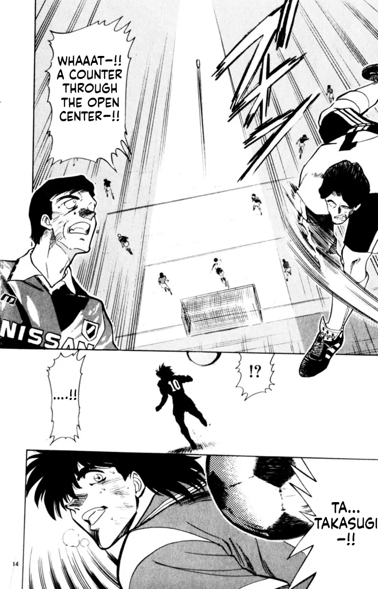 Our Field of Dreams Chapter 143 page 14 - 