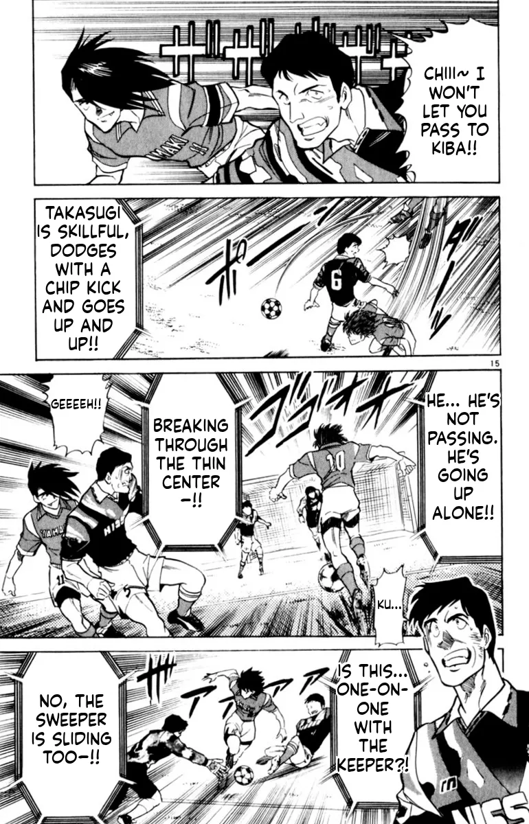 Our Field of Dreams Chapter 143 page 15 - 