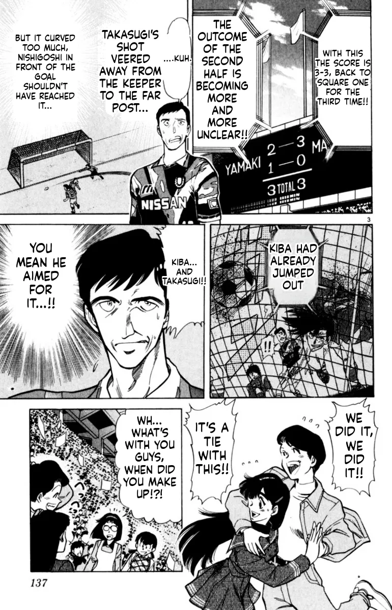 Our Field of Dreams Chapter 143 page 3 - 